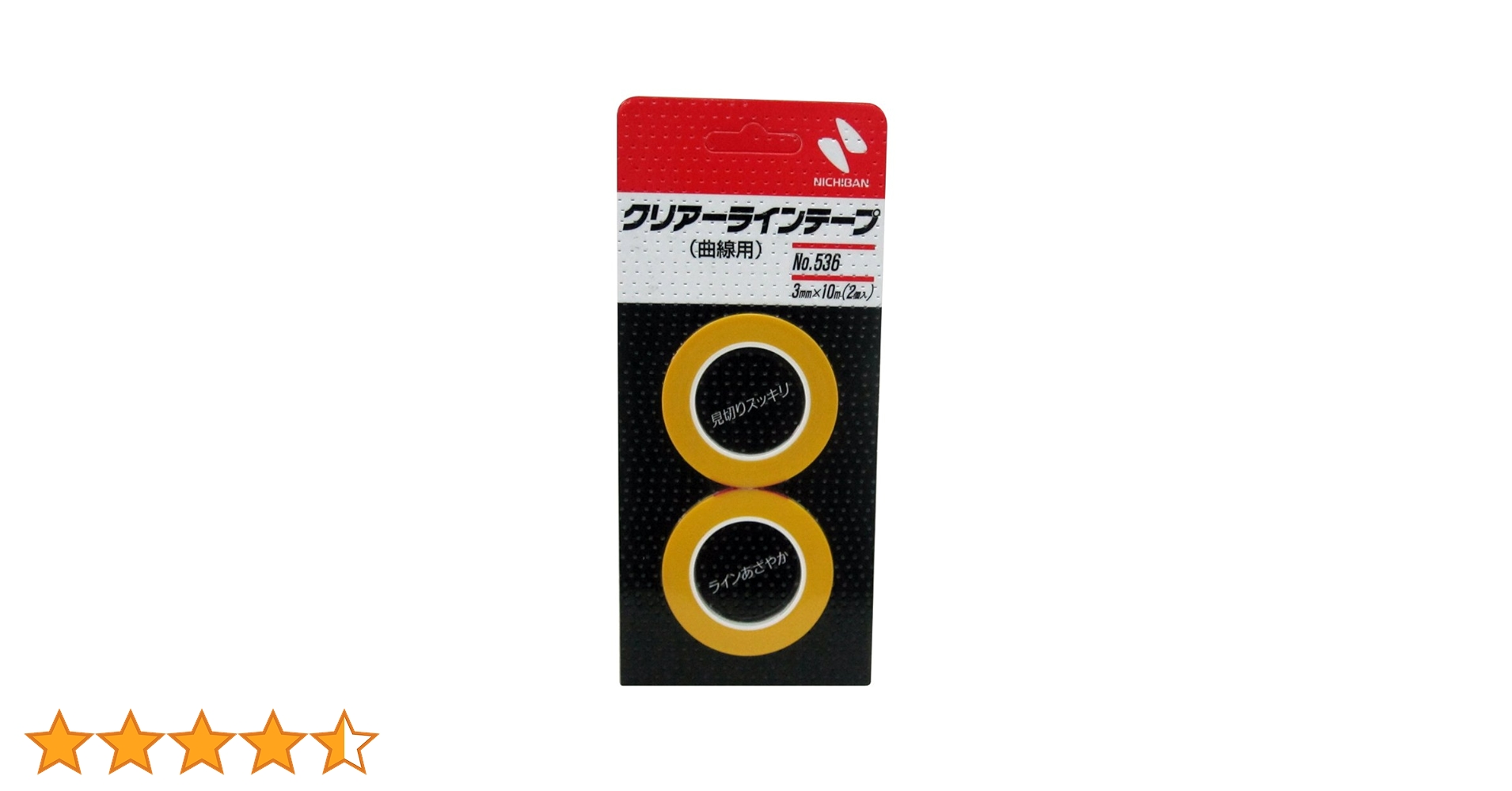 クリアーラインテープ　No.536（幅3㎜） Amazon.co.jp: ニチバン クリアラインテープ(曲線用) 幅3mm×長